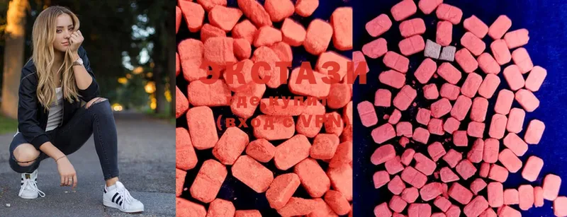 omg ссылки  Арск  Экстази 280 MDMA 