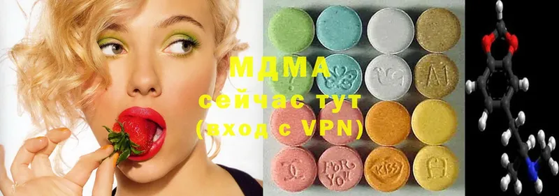 MDMA crystal  продажа наркотиков  Арск 